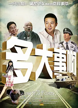 笔记本充电充不进去是什么原因